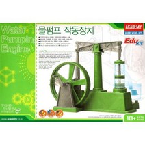 큐밸리 물펌프 작동장치 8809258928485