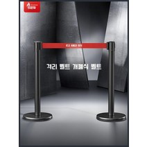 차단봉 바리게이트 안전 스텐 자동벨트 벨트차단봉 스텐차단봉, 빨간색과 흰색의 3미터