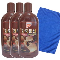 청소용품전문 영양가죽로션300ml+300ml+300ml 걸레40x40cm세트, 1개