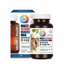 어바틀 멀티비타민 앤 미네랄 맥스 종합영양제 수험생영양제 어른영양제