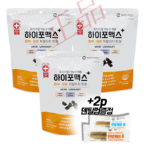 [덴탈껌2p증정] 하이포맥스+ (피부 요로 저알러지 트릿) (유통기한:23. 11. 22)