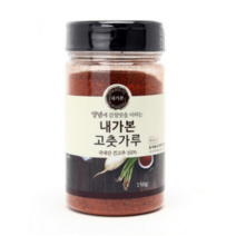 내가본 고춧가루 양념용, 150g, 1개