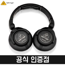 베링거 헤드폰 HPX6000 고해상도 저음강화 회전 폴더블 모니터 음악감상용 리뷰이벤트