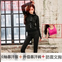 여자 다이어트 땀복 남자 찜복 살빠지는 레깅스
