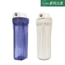 지하수 필터 하우징 10인치 산업용 투명 화이트, 하우징 투명 컬러