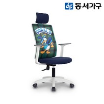 동서가구 디즈니 프렌즈 메쉬 헤드레스트 의자 (정품 라이선스) DF918208, 도날드 덕