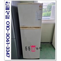 중고냉장고 일반형냉장고 삼성 엘지 위니아 원룸 투룸 자취용 소형 200리터급용량별 랜덤 투도어 서울경기 직접배송 지방 택배발송, 중고가전2도어일반냉장고
