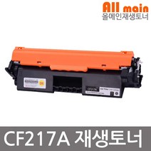 HP호환 LaserJet Pro M102w 재생토너 선명한출력 CF217A, 1개