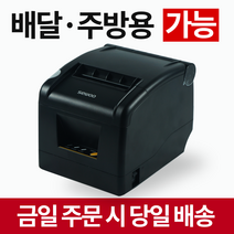 유림인쇄 병원진료접수증 개인정보동의서 1000장(10권) 메모지, 20권