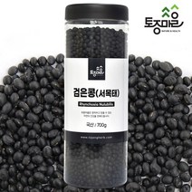 국산 검은콩 서목태 700g