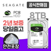 hdd3135plususb3.0  구매가이드