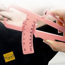 PH 뱃살 측정기 뱃살두께측정자, 베이지