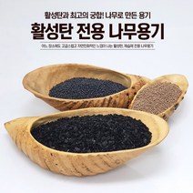베이크아웃 대나무그릇 받침대 M-1, 상세페이지 참조, 상세페이지 참조, 상세페이지 참조