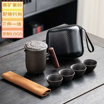 차 세트 중국 세라믹 휴대용 수제 점토 차포트 전통 다기 도자기 티팟, AH