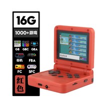 레트로 게임기 휴대용 Free Story Clamshell 접이식 오픈 소스 3인치 ips 스크린 gba 아케이드 64비트 포켓 게임 콘솔, 중국 본토, 독립형 표준, 레드 16g 1000+ 게임, Red16G1000+게임