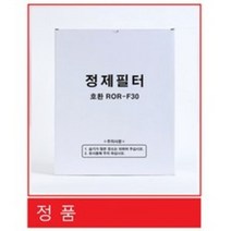 [위너스]린나이 나인코 엘엠피 에코 파세코 웰텍 동양 기름정제필터 식용유필터 정제기필터 100매, 320 X 380