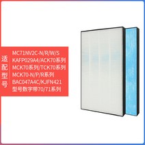 기 어댑티브 대금 공기청정기 MC71N2C 필터 ACK70N 필터KJ421FN01/KJFN421, 01 MC71NV2C시리즈【정전 집진1조각】