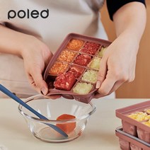 폴레드 이유식큐브, 이유식큐브 4구, 스트로베리문