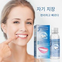 치아 틀니 접착제 깨진 이빨 임시수리 치간 메꿈, 30ml