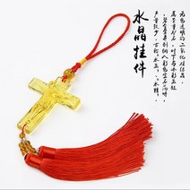 기독교용품 십자가 자동차 걸이식 자동차악세사리 고급 차량용 벽걸이장식품 차량용품 그리스도 예수님, T03-크리스털옐로 십자가야광을 정차판