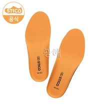 스티코 SI-02 Insole SEB-05/06 전용 인솔(깔창), 270