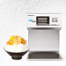핫슈 업소용 카페 눈꽃 빙수기계 눈꽃제빙기 우유 빙수기 BSSN-201HP, 눈꽃빙수기 상담문의 : 010-2678-6411