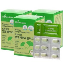 프리미엄 징코 메모리 플러스 150 60정X3박스 혈행 두뇌 혈액순환 영양제 플라보놀배당체 은행잎추출물 아연 비타민 미네랄보충 식약처인정 건강기능식품 미국영국독일의원료만사용 기억력