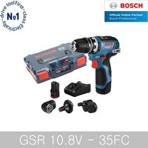 보쉬 GSR10.8V-35FC 충전드릴 드라이버 만능드릴 8in1, 단품, 1개
