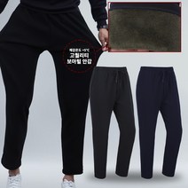 일자 남녀공용 밴딩 보일러 팬츠