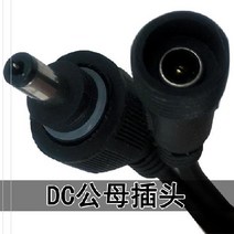 태양열충전기 가로등 태양광조명 연장선 길이늘임 복도 충전기 선 dc라인 라이트 10미터 램프선 15미터, T03-DC부부 10미터 방수 연장선