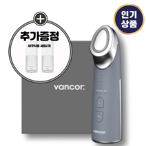 [본사정품][리뉴얼]반코르 리리힐 고주파 마사지기 갈바닉 얼굴 vancor liliheal high-frequency massage +바쿠치올 세럼 추가증정 2개 30ml, 1개