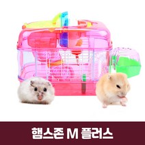 펫츠핸들러 햄스존M플러스 햄스터 하우스, 1개