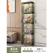 피규어 장식장 아크릴 진열장 레고전시장 투명박스 Xingyou 레고 디스플레이 캐비닛, 4팩 - 녹색 단일 파티션