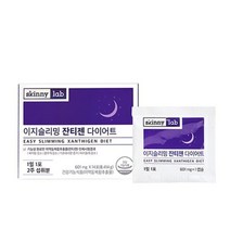 스키니랩 이지 슬리밍 잔티젠 다이어트 2주분 X 2개, 600mg