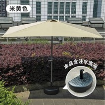 야외 옥상 테라스 파라솔 카페 직사각형 하프 파라솔 반쪽 사각 감성 이케아 코스트코, 그린 벨트 주수 받침대