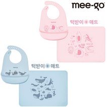 미고 핀앤펀트 소프트 턱받이 매트 세트 / 유아턱받이, 01)블루