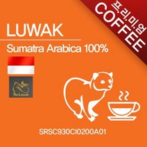 코피루왁 수마트라 아라비카 원두커피 200g(SRSC930CI0200A01), 단품, 추가구성:03.굵게분쇄/커피메이커/핸드드립(D)