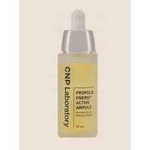 차앤박_프로폴리스 에너지 앰플 35ml, CNP 차앤박 프로폴리스 에너지