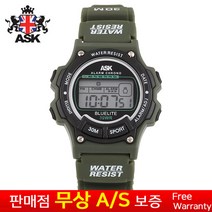 [ASK][에스크][무상AS] 남성남자 군인군대 밀리터리 블랙우레탄밴드 전자시계 스포츠 아웃도어 전자손목시계 SK312N