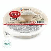 CJ 햇반 저단백밥 즉석밥 밥 간편밥 180g 24개, 33세트