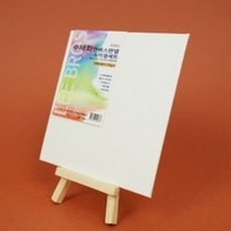 리브로스 수채화 캔버스 판넬 이젤세트 15cmX15cm /수채화 종이 캔버스 액자, 15x20