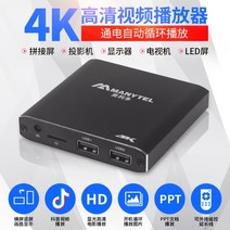 Meriduo M29 HD Blu-ray 비디오 플레이어는 자동으로 4K 광고 기계 U 디스크 PPT 플레이어를 반복합니다., 공식 표준, 검정색 중립 패키지 + HD 케이블