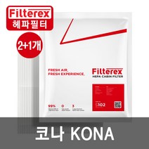 3개 필터렉스 PM0.3 헤파 코나 차량용 에어컨필터, 현대, 3개-코나 2017~(S110)
