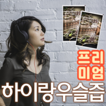 우슬진액 우슬즙 3배 더 진한 프리미엄 50포, 200포, 100ml