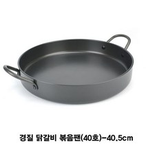 경질 경질닭갈비팬 볶음팬 철판(40호), 본상품선택