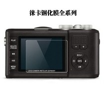 라이카 패치 라이카 카메라 강화막 SL601 X X-V M X2 C U S2 Q T 패치 도매, 라이카 Q