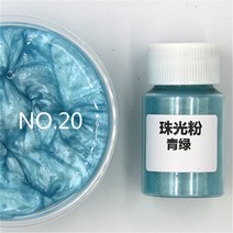 쪽염색 천염색물감 패브릭 섬유 모자 운모 분말 에폭시 수지 염료 진주 안료 천연 미네랄 수제 비누 착색, 20 20