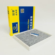 차량용필터 현대 호환 뉴 투싼 1.6T 2.0L OEM 97133 -F2100 F178NFFAA 용 액티브 카본 카 에어 필터
