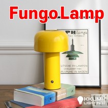 꾸미라이팅 펑고 Fungo Table Lamp 테이블 조명 램프 단스탠드 무드등 머쉬룸 램프, 블랙(Black)