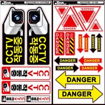 프리스타일 안전스티커 세트 금연 경고 위험스티커, 상세설명 참조, 일반원단/03-금연